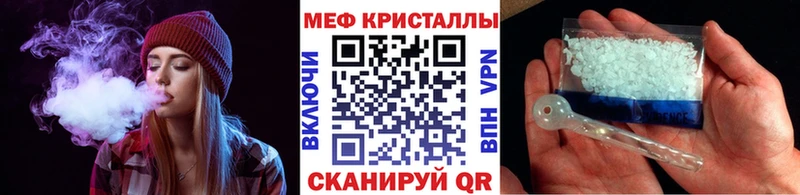 Купить наркотик аптеки Галич СК  МЕФ  Бошки Шишки  ссылка на мегу сайт  Кокаин 