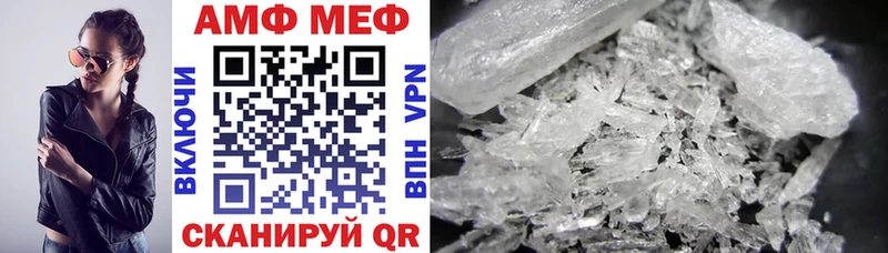 АМФ 98%  где купить   Галич 
