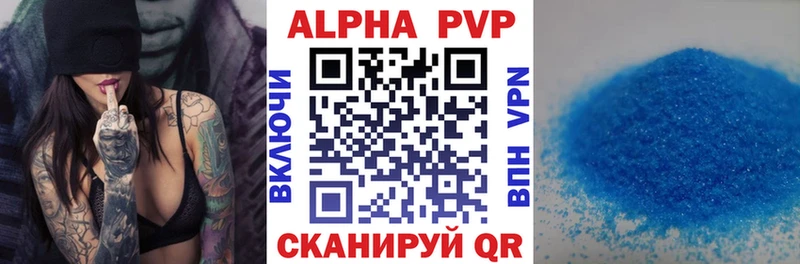 Alpha PVP мука  дарк нет официальный сайт  Галич 