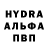 МДМА crystal Mr Joestar