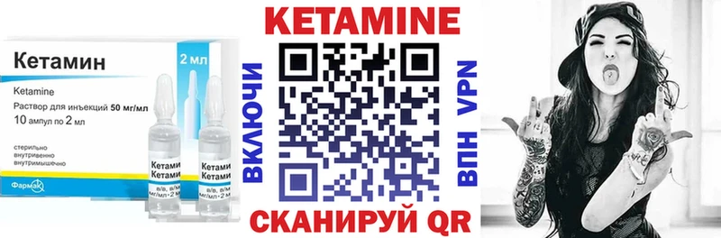 где можно купить   сайты даркнета телеграм  Кетамин VHQ  Галич 