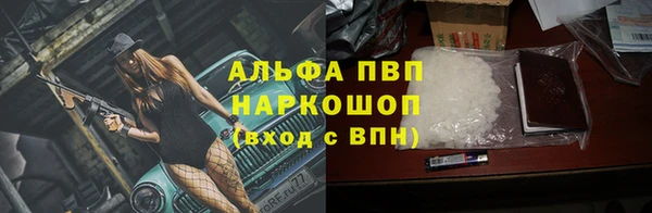 хмурый Балабаново