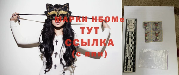 мяу мяу кристалл Балахна