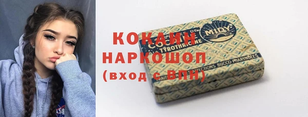 хмурый Балабаново