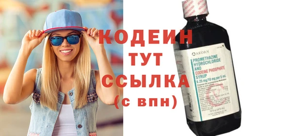 хмурый Балабаново