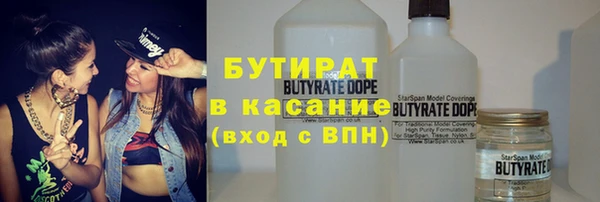 хмурый Балабаново