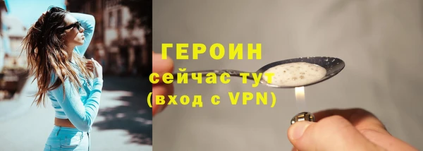 мяу мяу кристалл Балахна