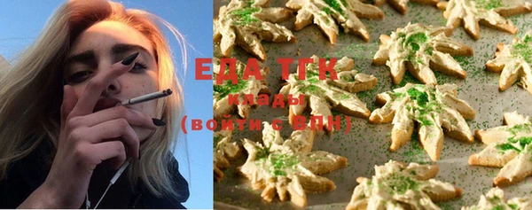 мяу мяу кристалл Балахна