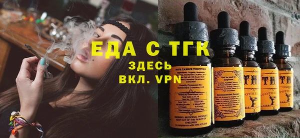 хмурый Балабаново