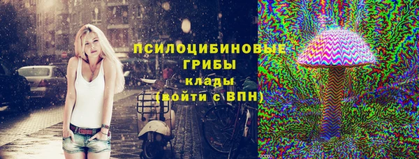 мяу мяу кристалл Балахна
