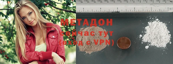 мяу мяу кристалл Балахна