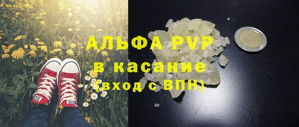 скорость mdpv Баксан