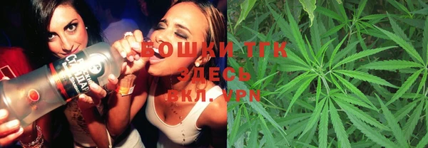 мяу мяу кристалл Балахна