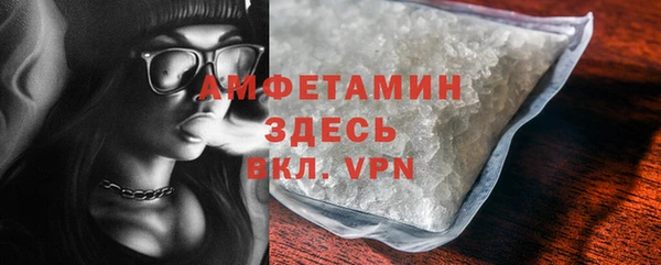 скорость mdpv Баксан