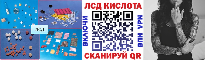 Лсд 25 экстази кислота цена наркотик Галич