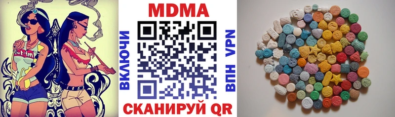 MDMA crystal  сколько стоит  Галич 