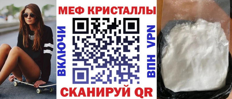 МЯУ-МЯУ 4 MMC  Галич 