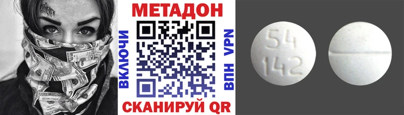 omg как зайти  закладка  Галич  МЕТАДОН мёд 