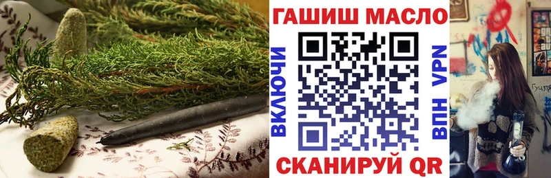 купить наркотик  OMG ССЫЛКА  ТГК THC oil  Галич 