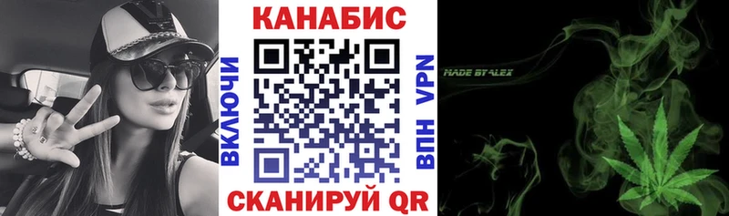 Каннабис White Widow  Галич 